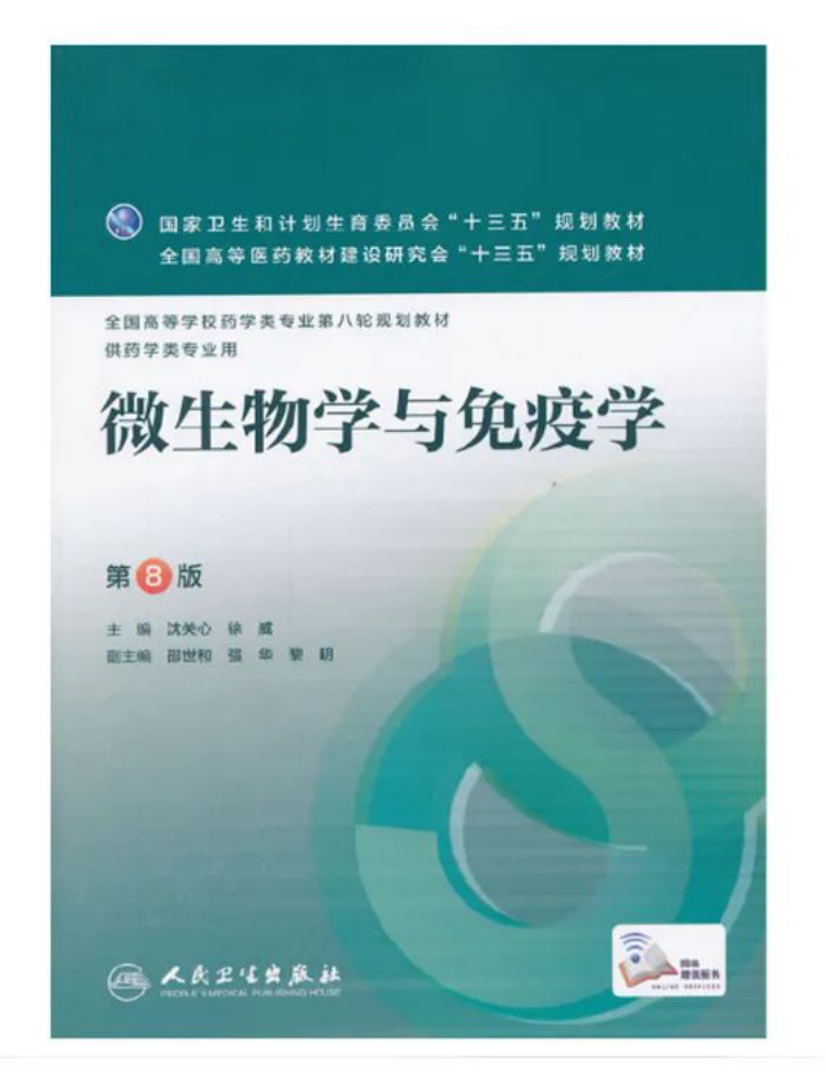 williamhill中国官网