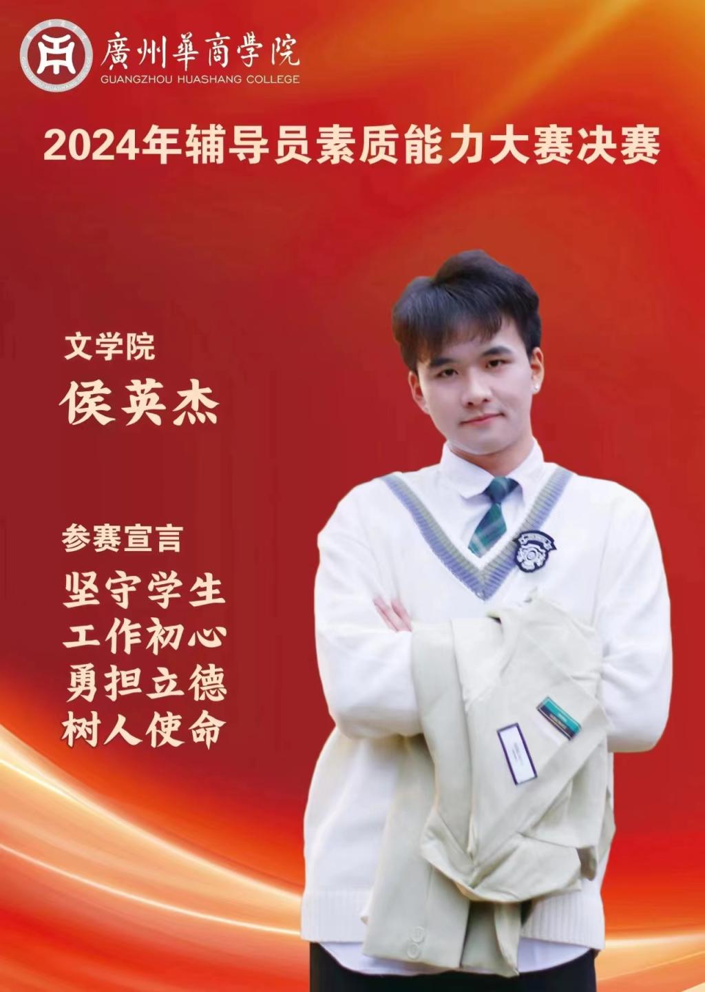 williamhill中国官网