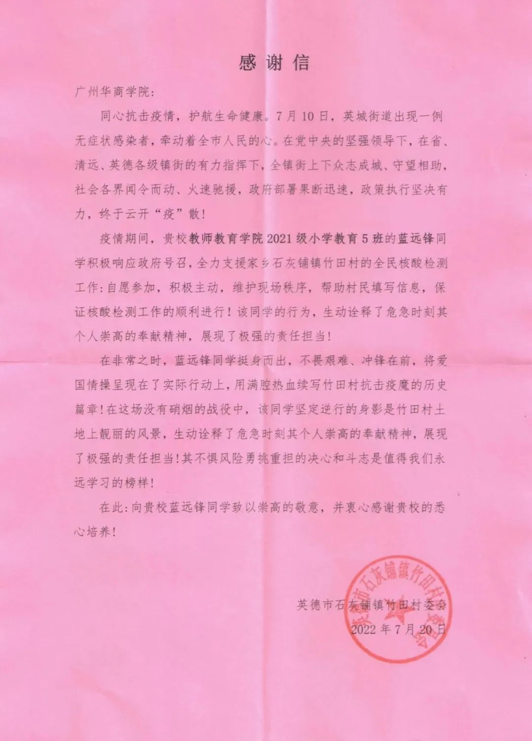 williamhill中国官网