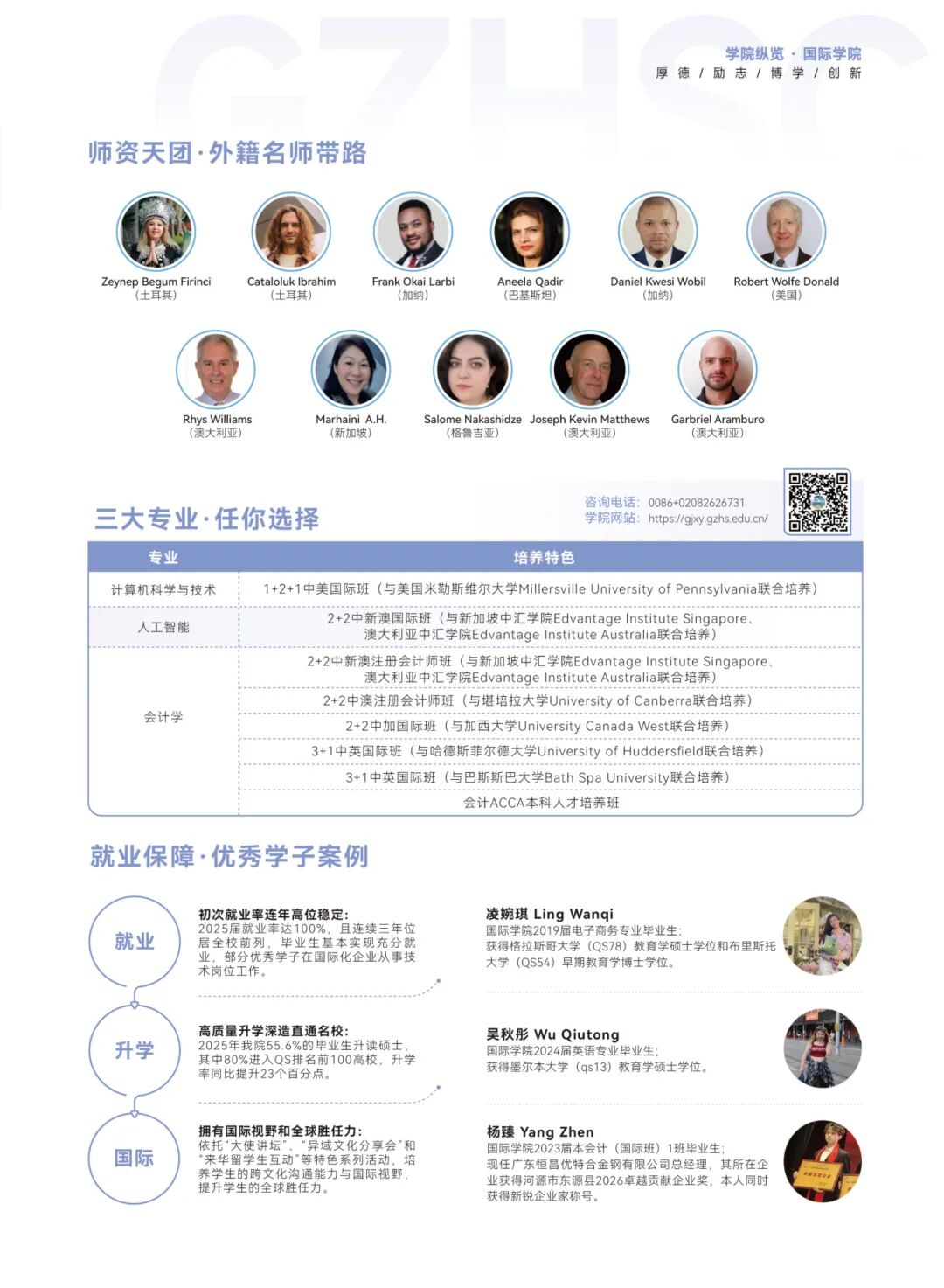williamhill中国官网