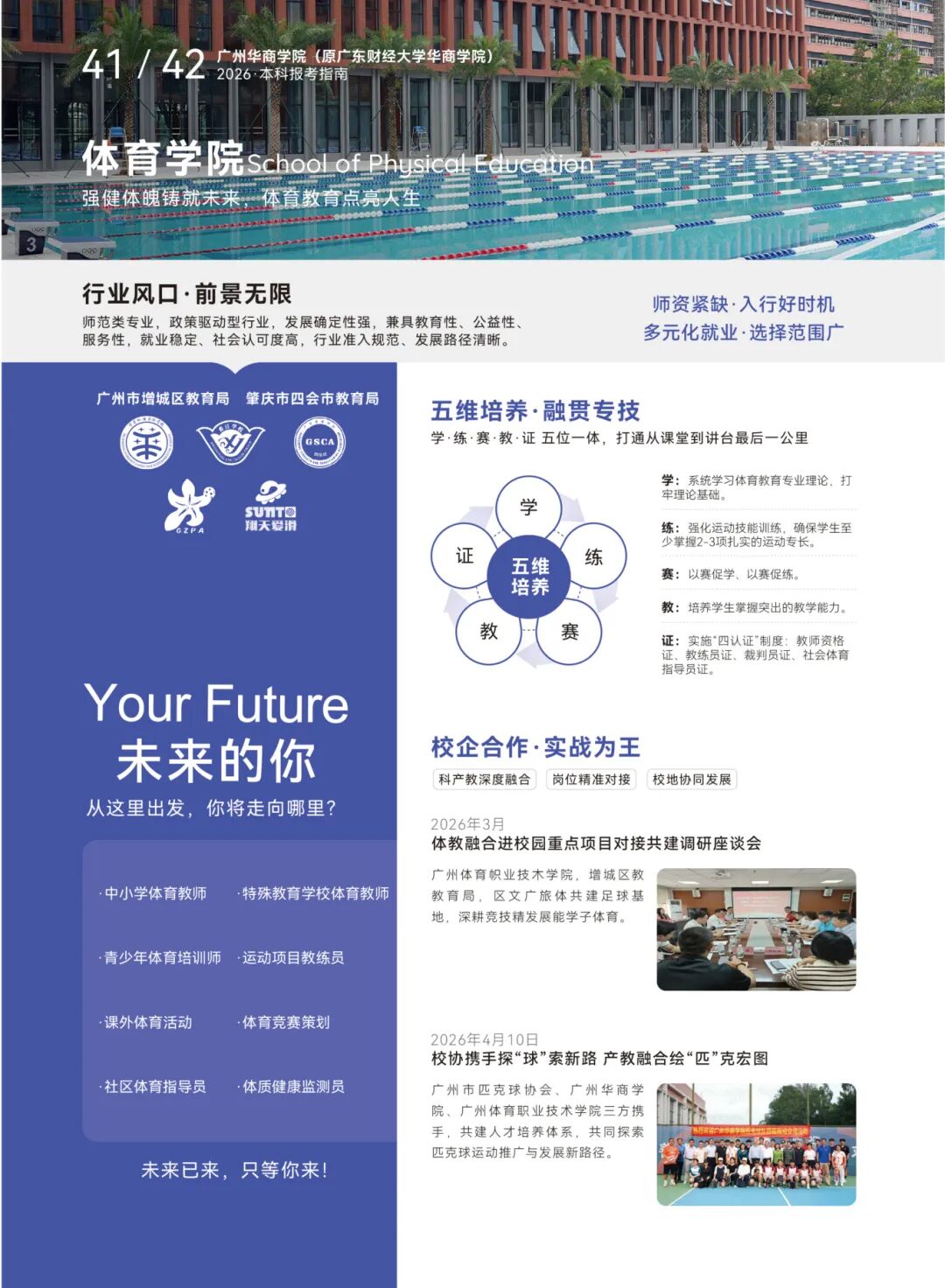 williamhill中国官网