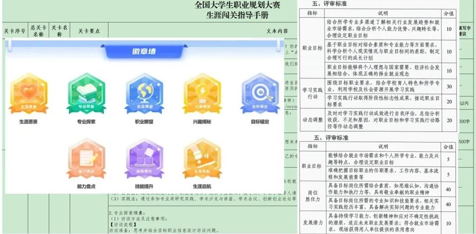 williamhill中国官网