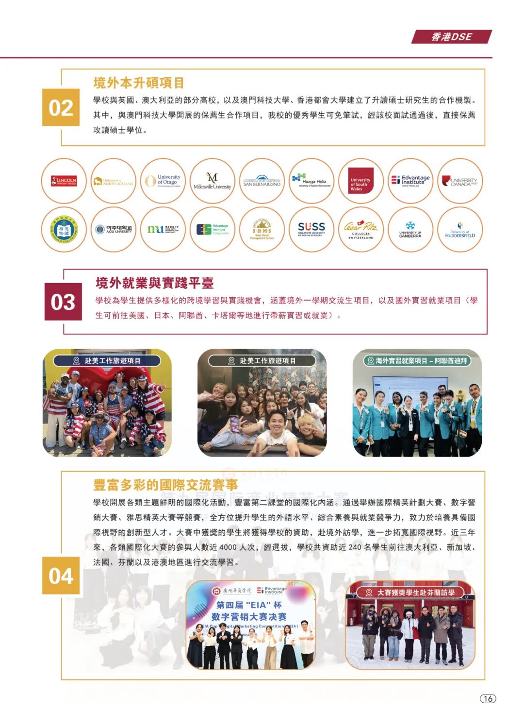 williamhill中国官网