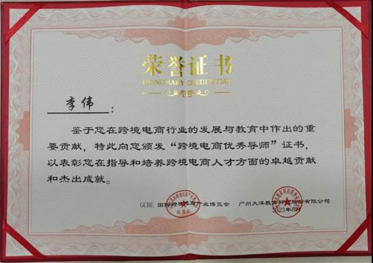 williamhill中国官网
