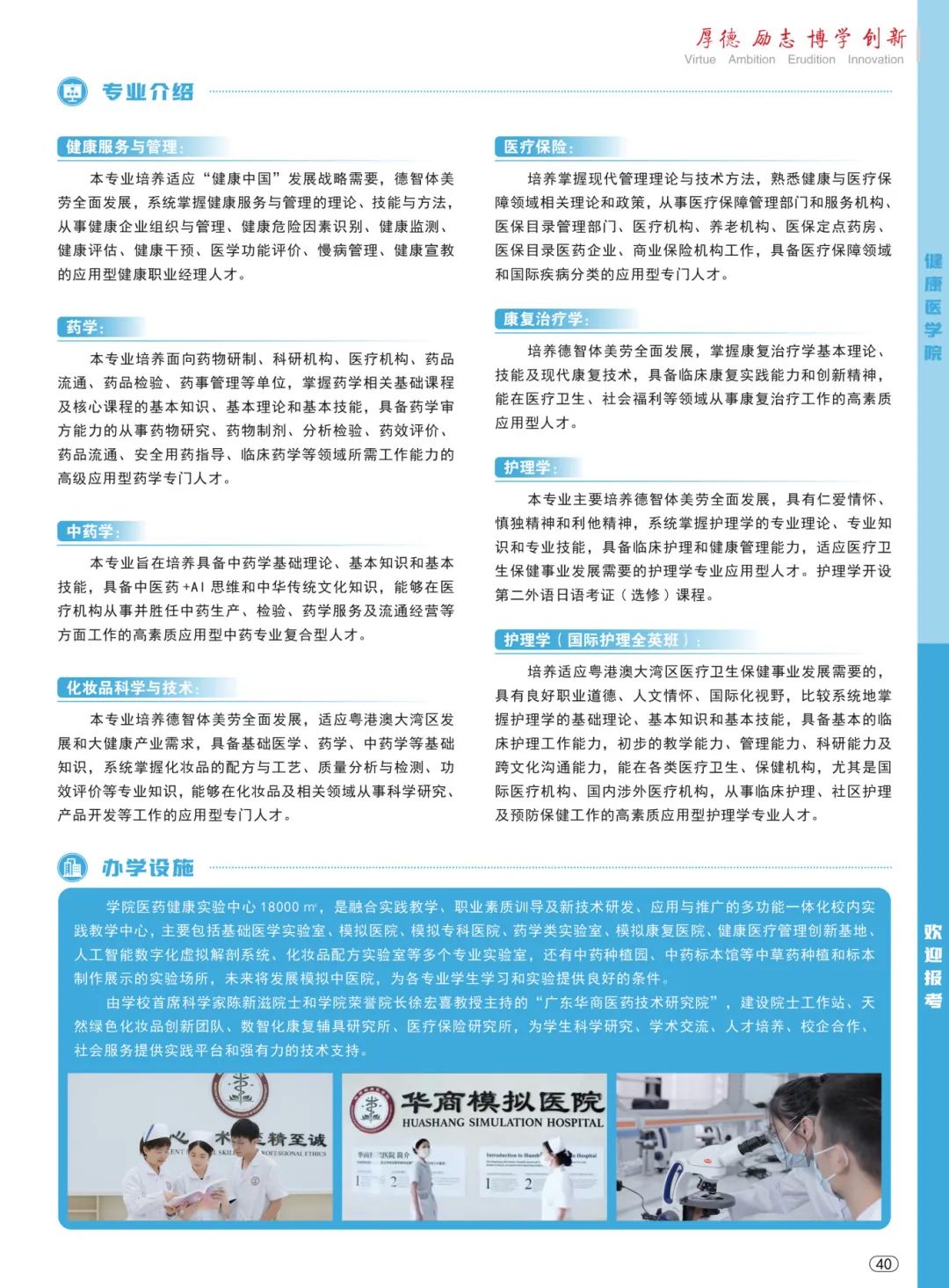 williamhill中国官网