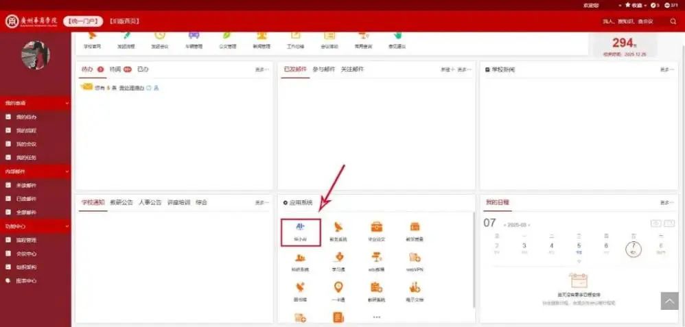 williamhill中国官网