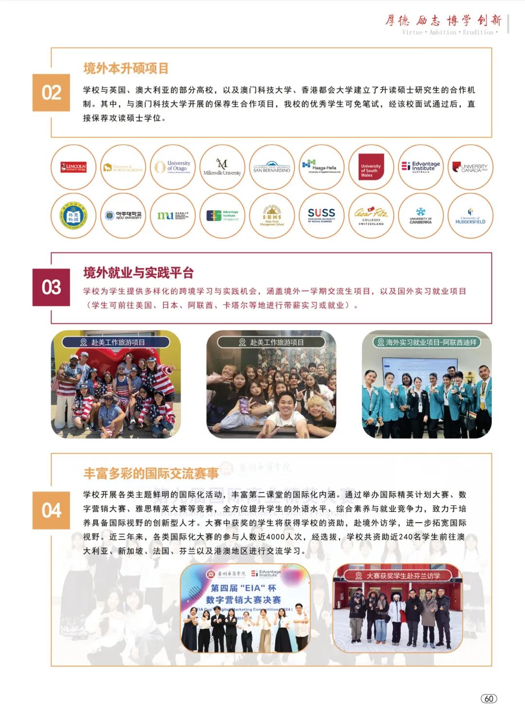 williamhill中国官网