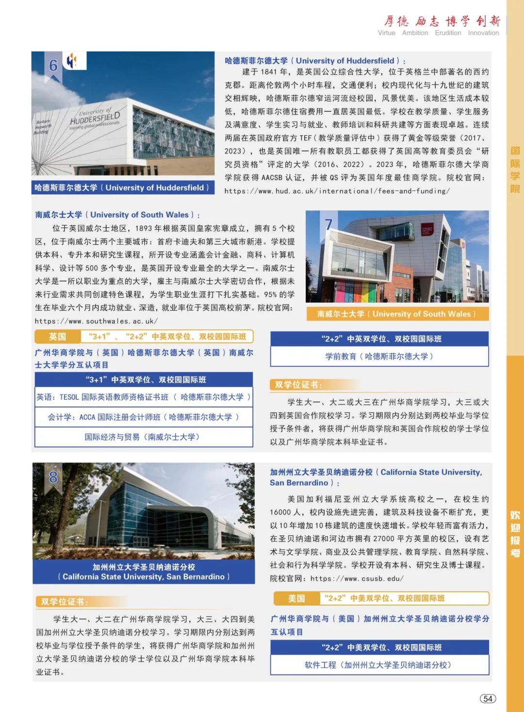 williamhill中国官网