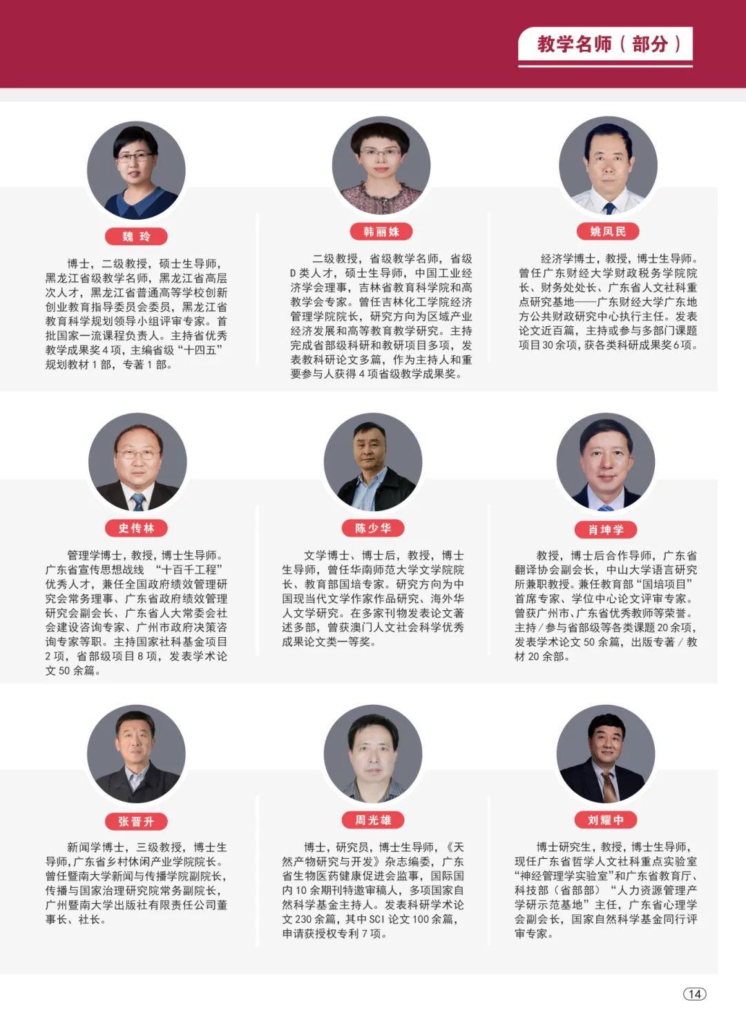 williamhill中国官网