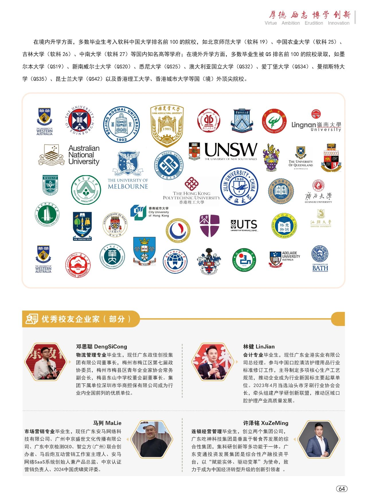 williamhill中国官网