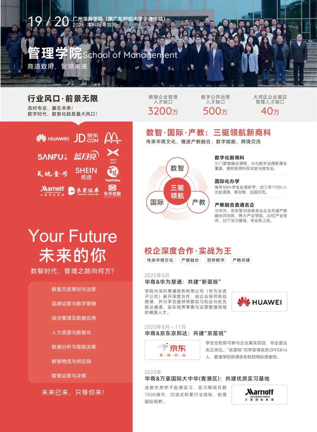 williamhill中国官网