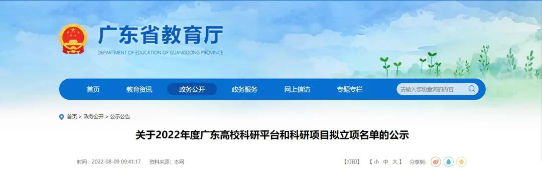 williamhill中国官网