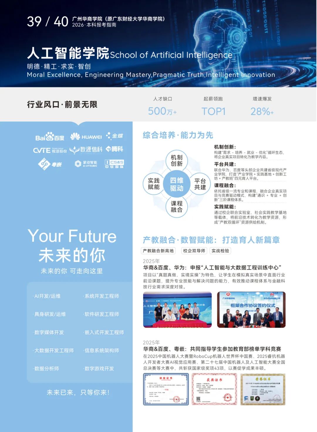 williamhill中国官网