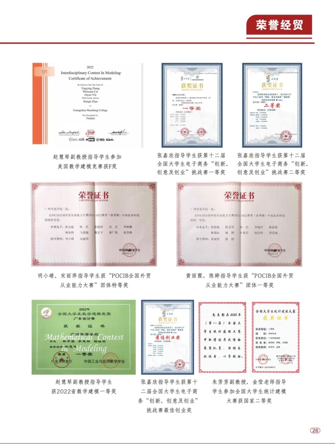 williamhill中国官网