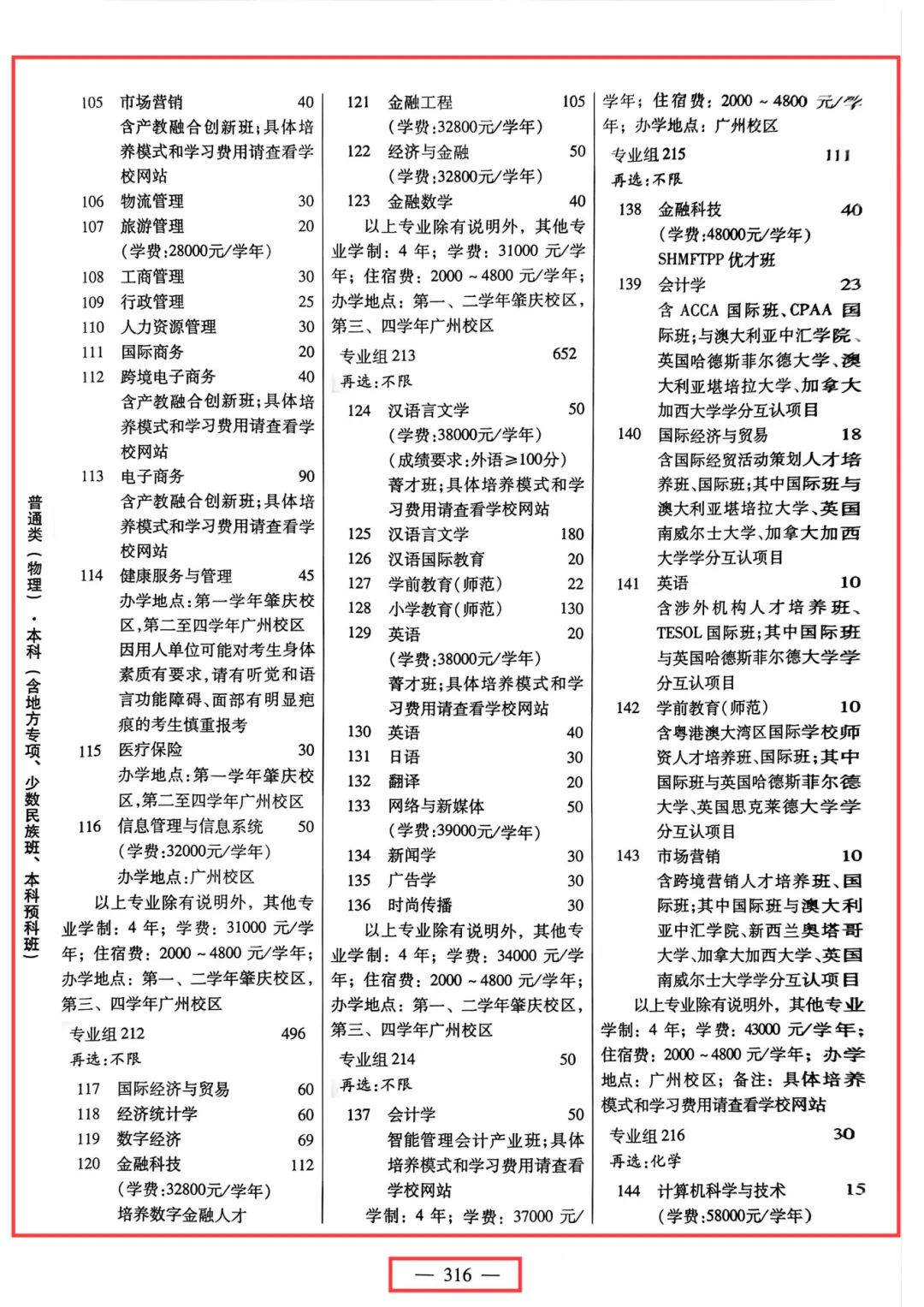 williamhill中国官网