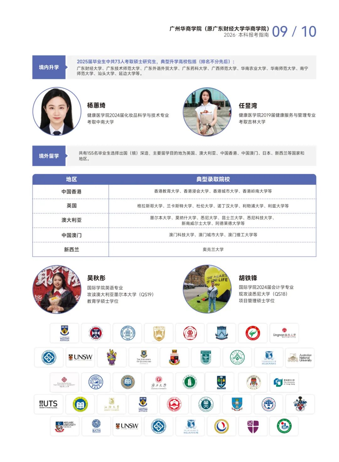 williamhill中国官网