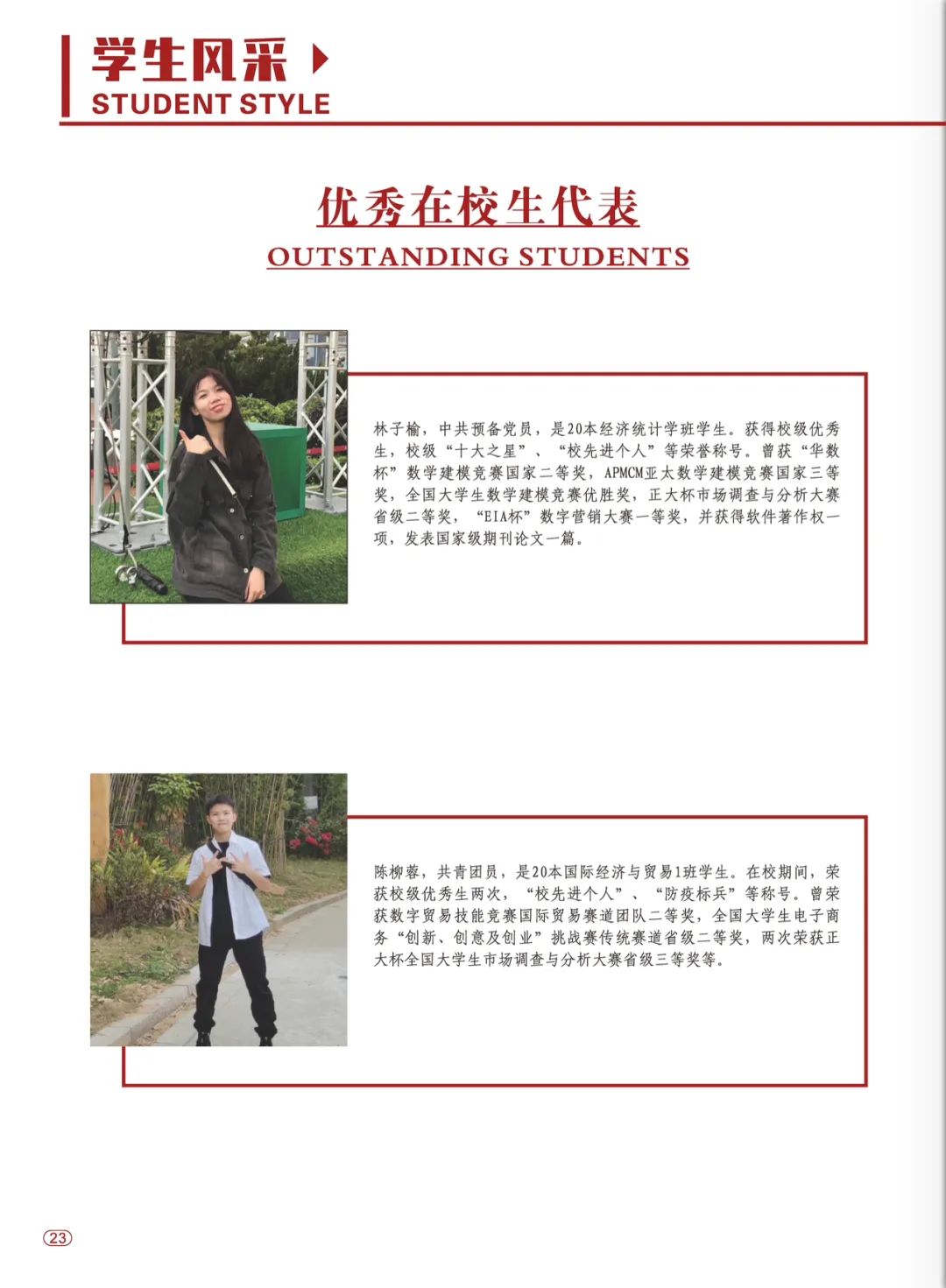 williamhill中国官网