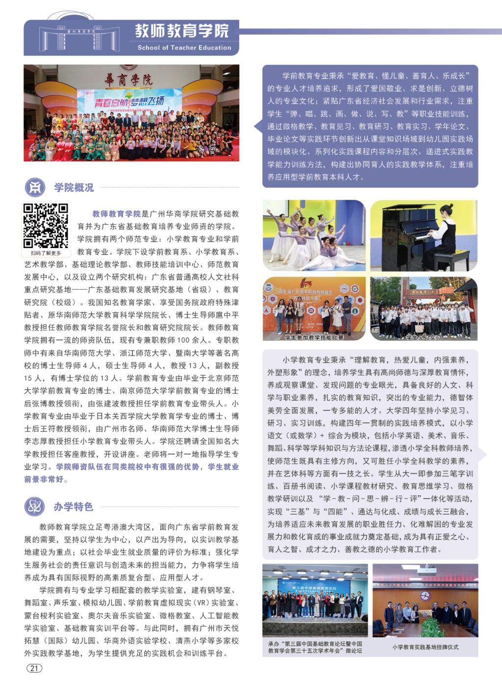 williamhill中国官网