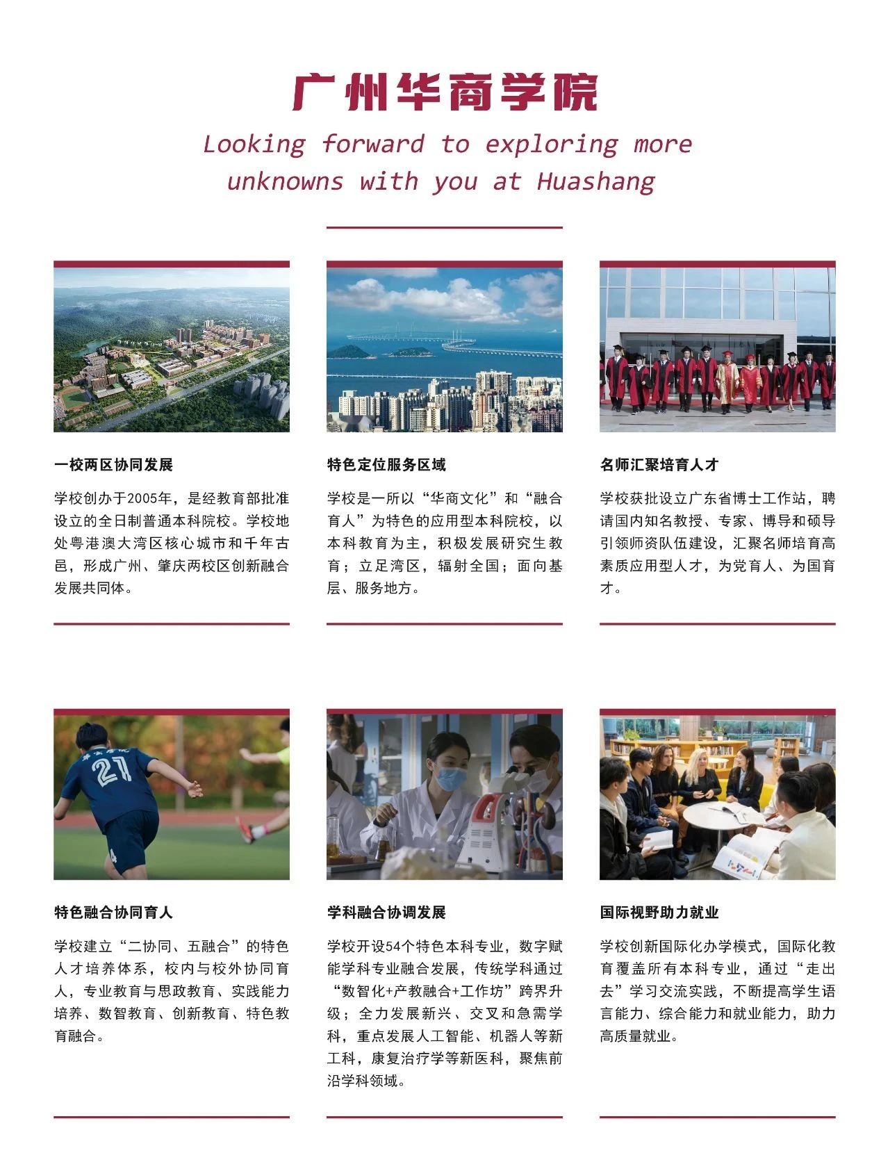 williamhill中国官网