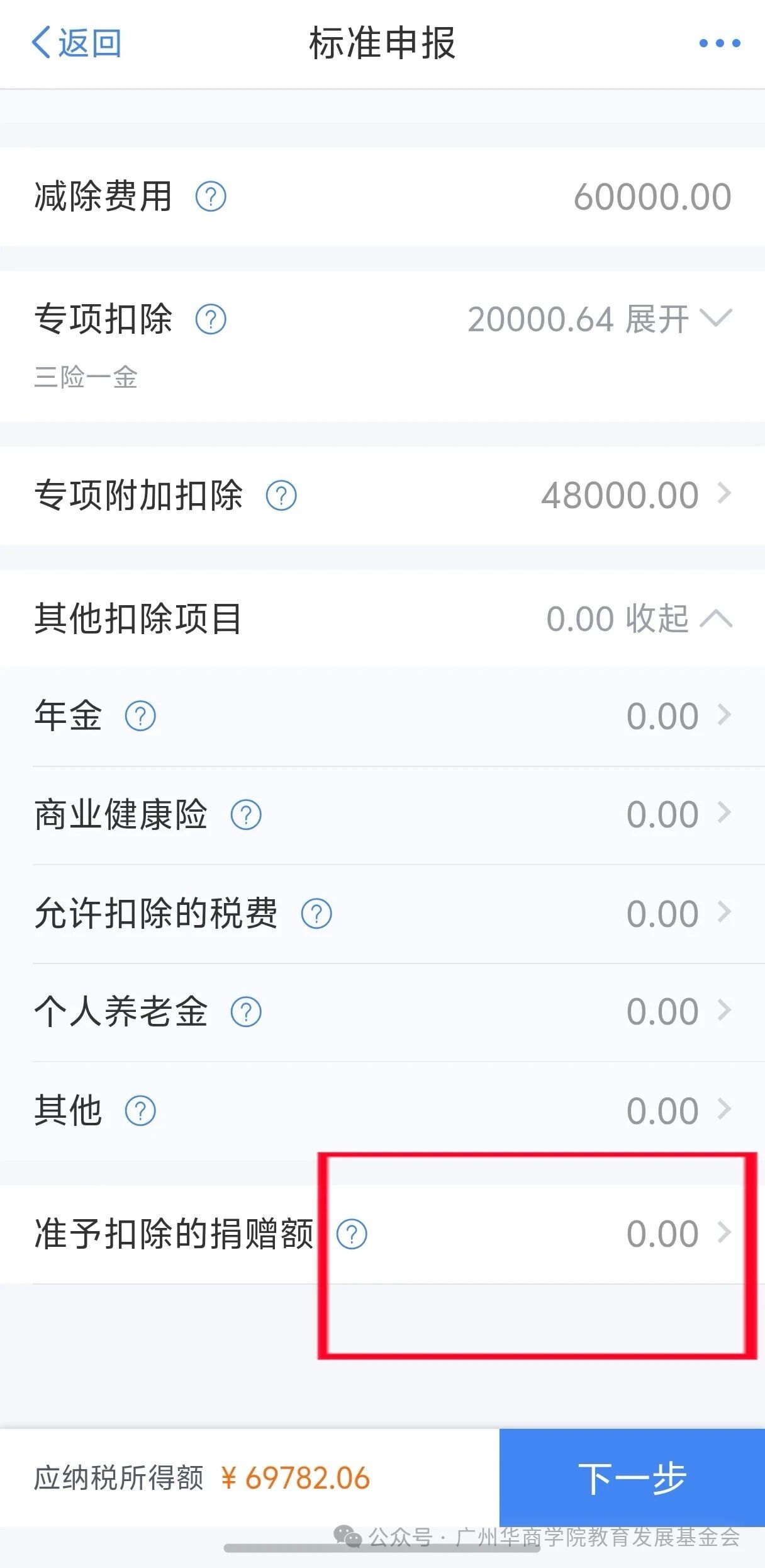 williamhill中国官网