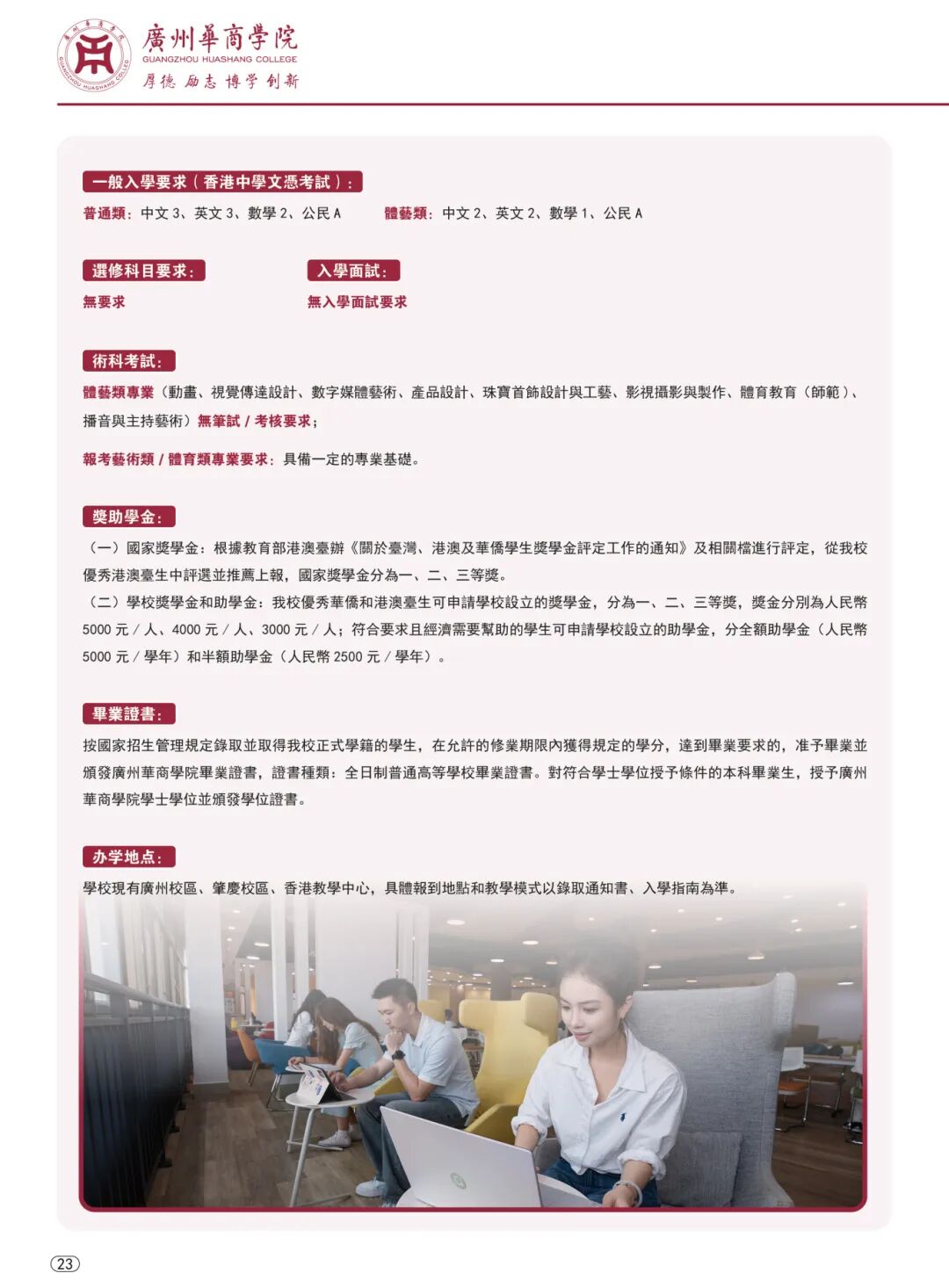 williamhill中国官网