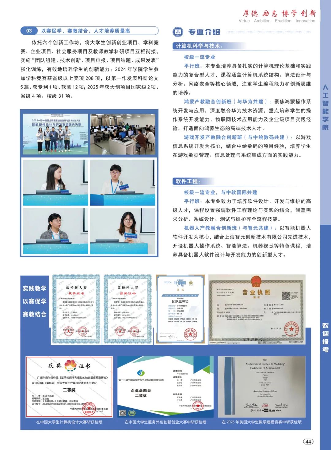 williamhill中国官网