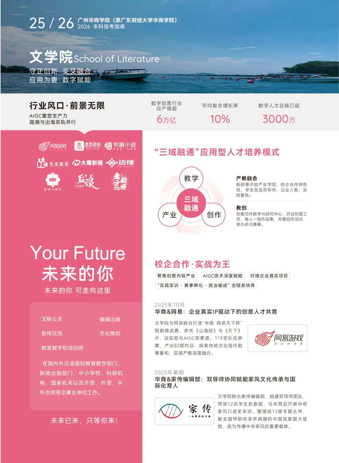williamhill中国官网