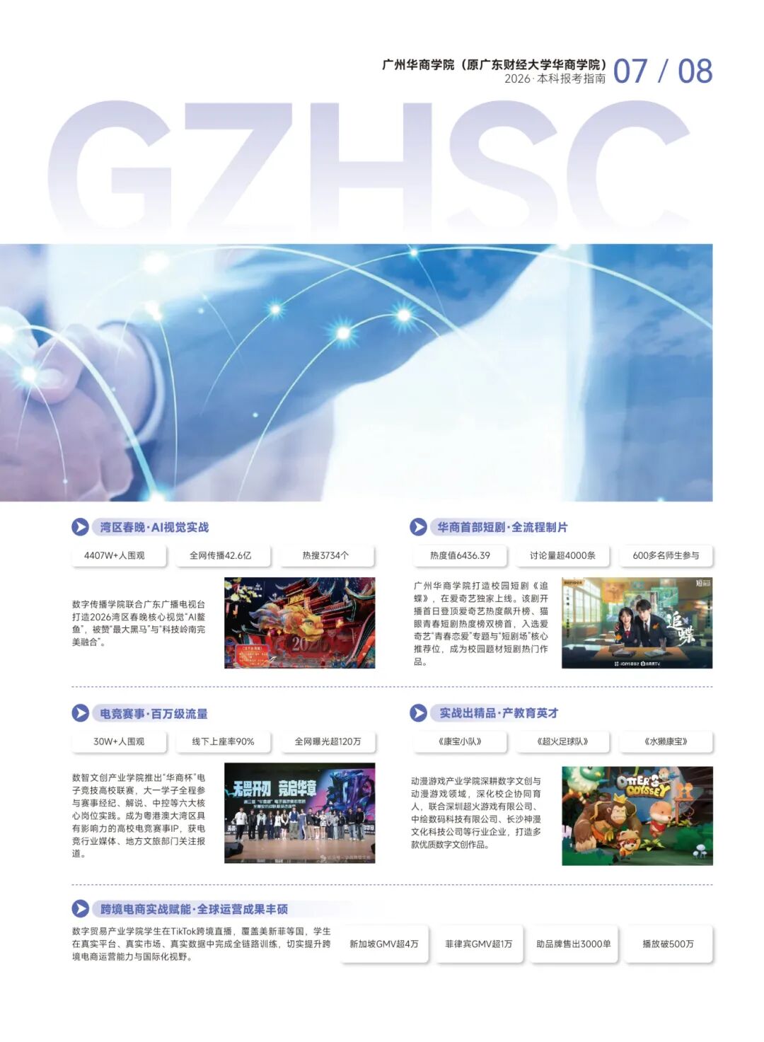 williamhill中国官网