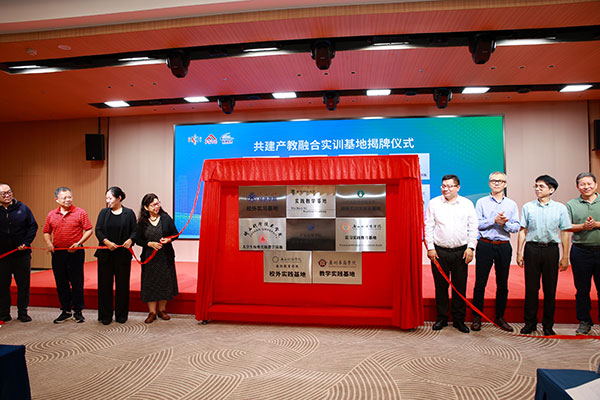 williamhill中国官网