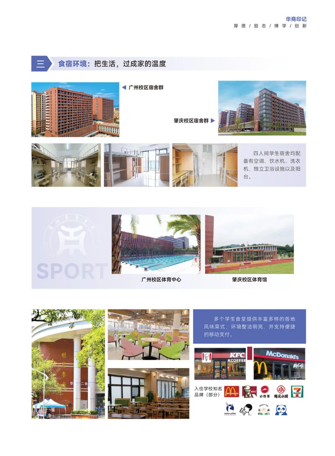 williamhill中国官网