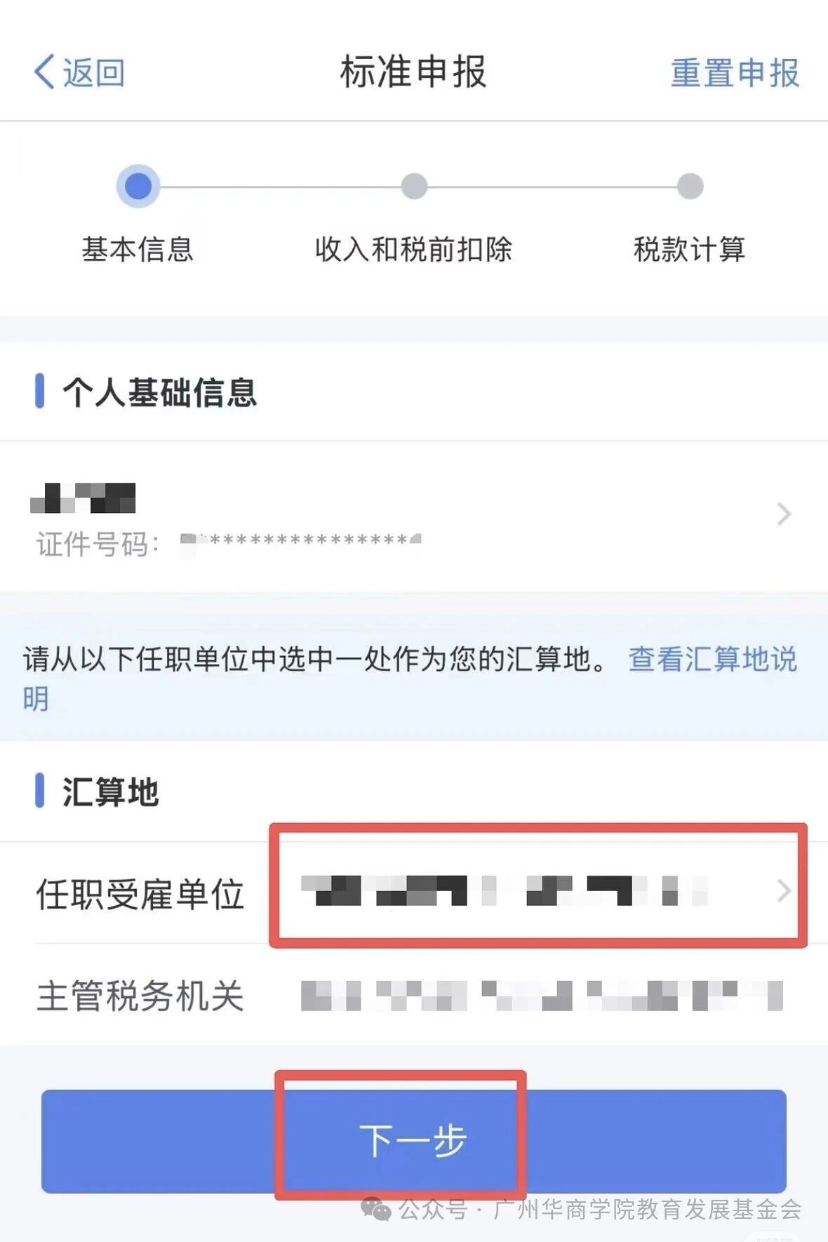 williamhill中国官网