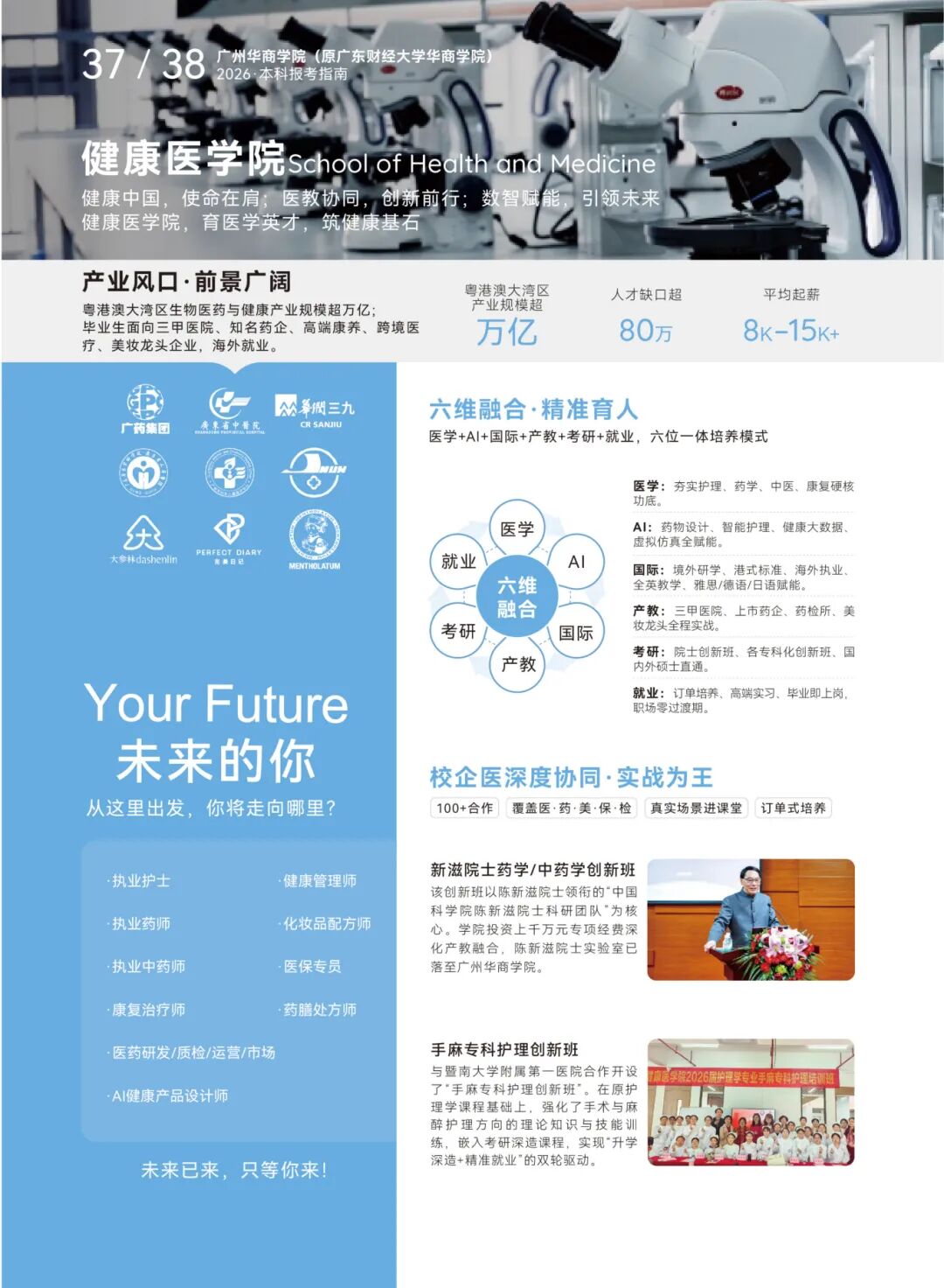 williamhill中国官网
