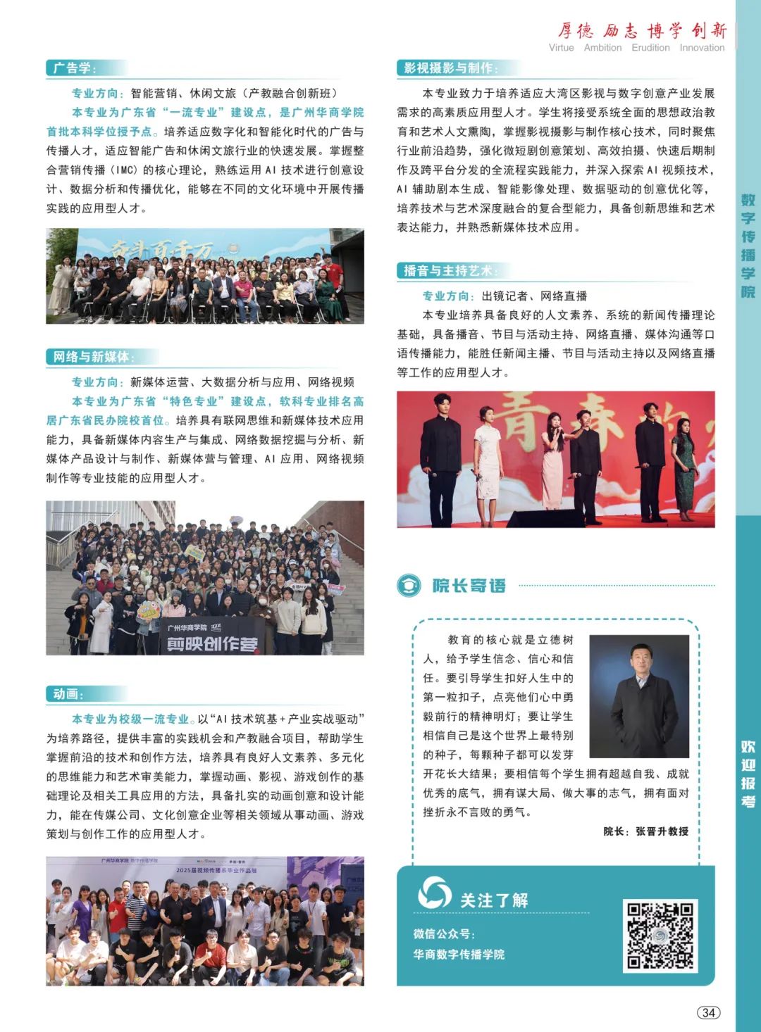 williamhill中国官网