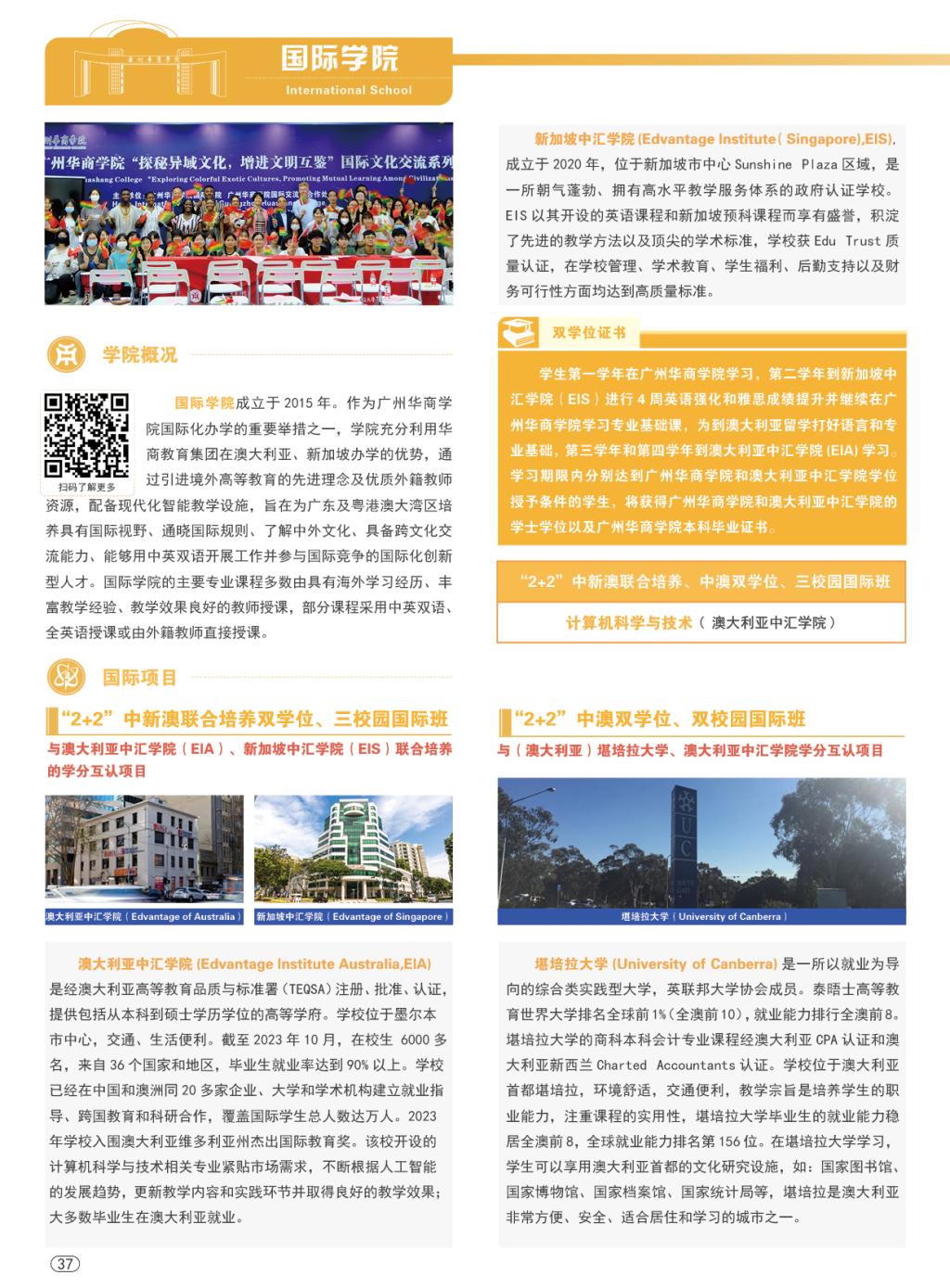 williamhill中国官网