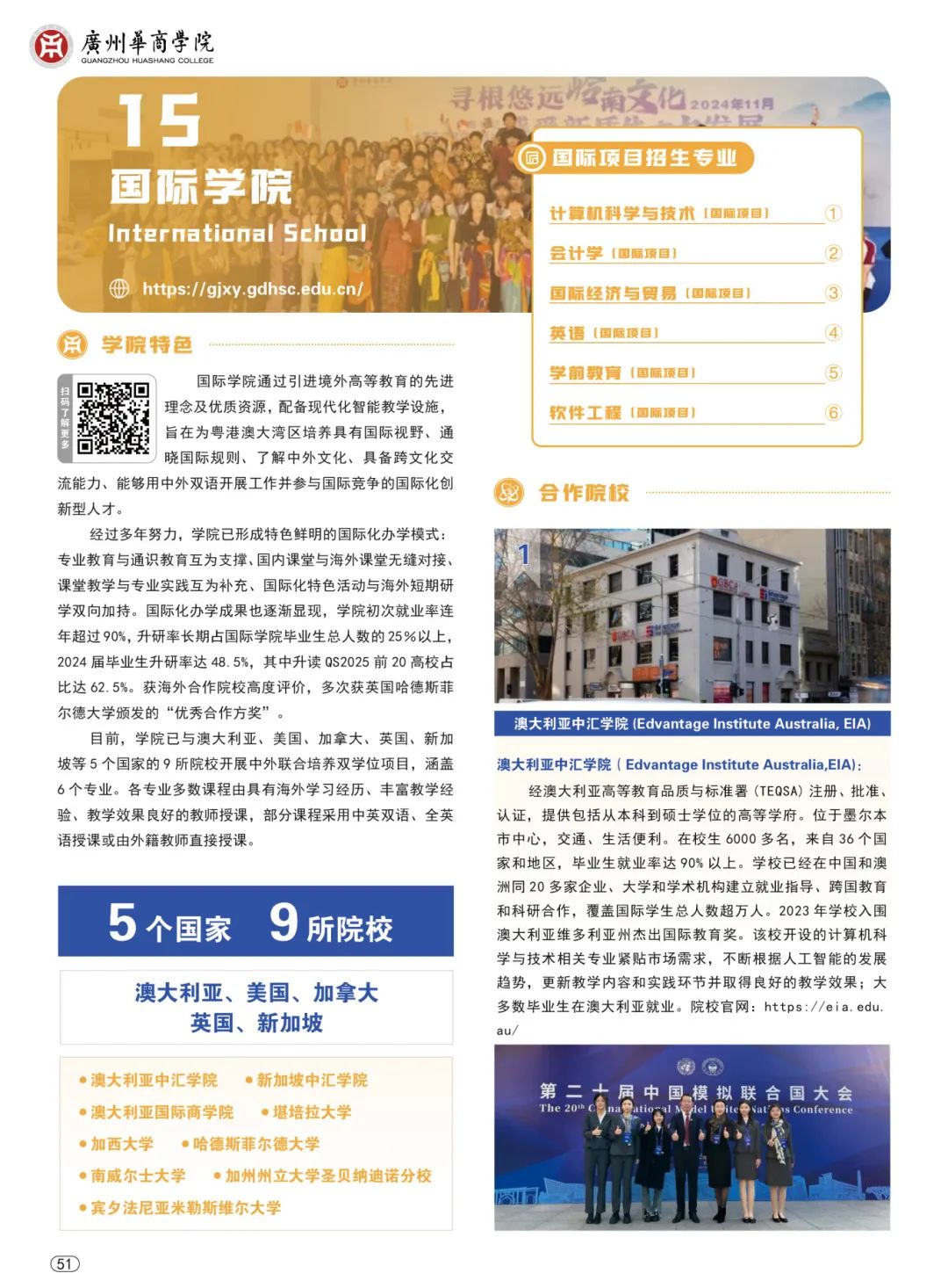 williamhill中国官网