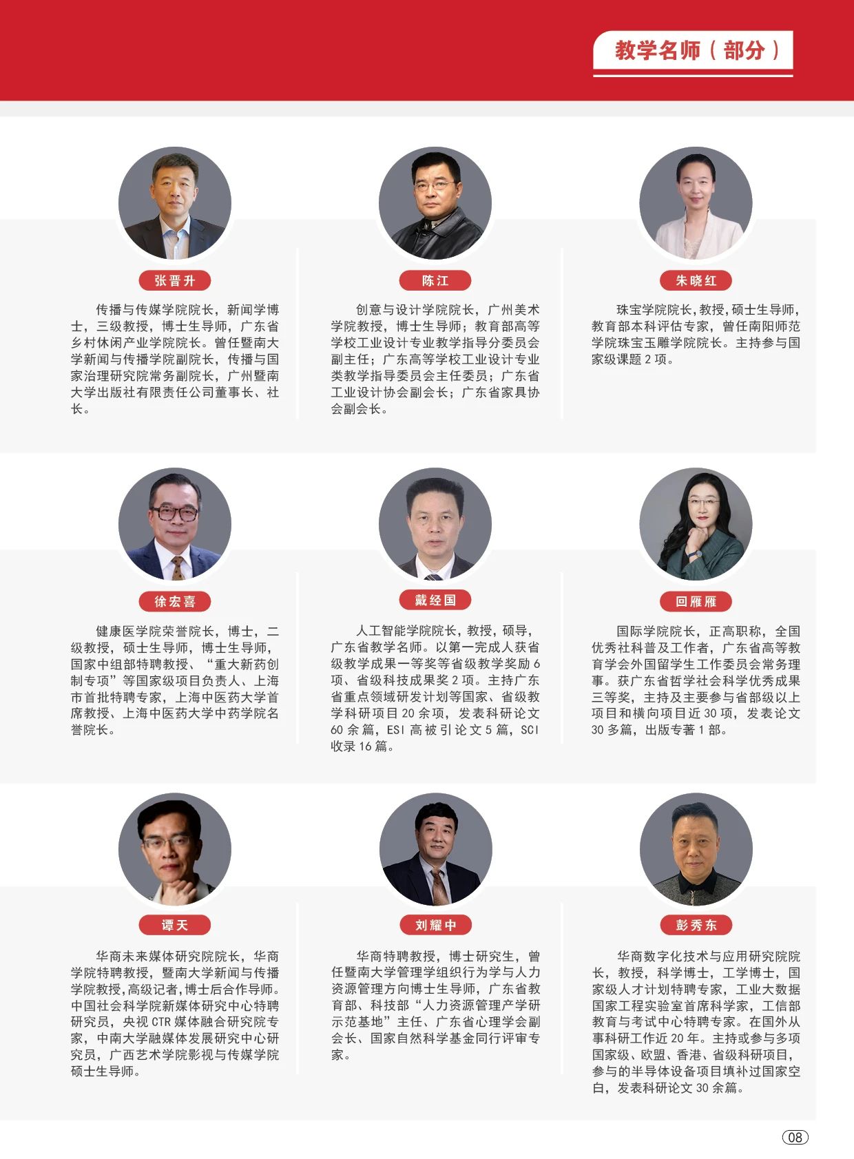 williamhill中国官网