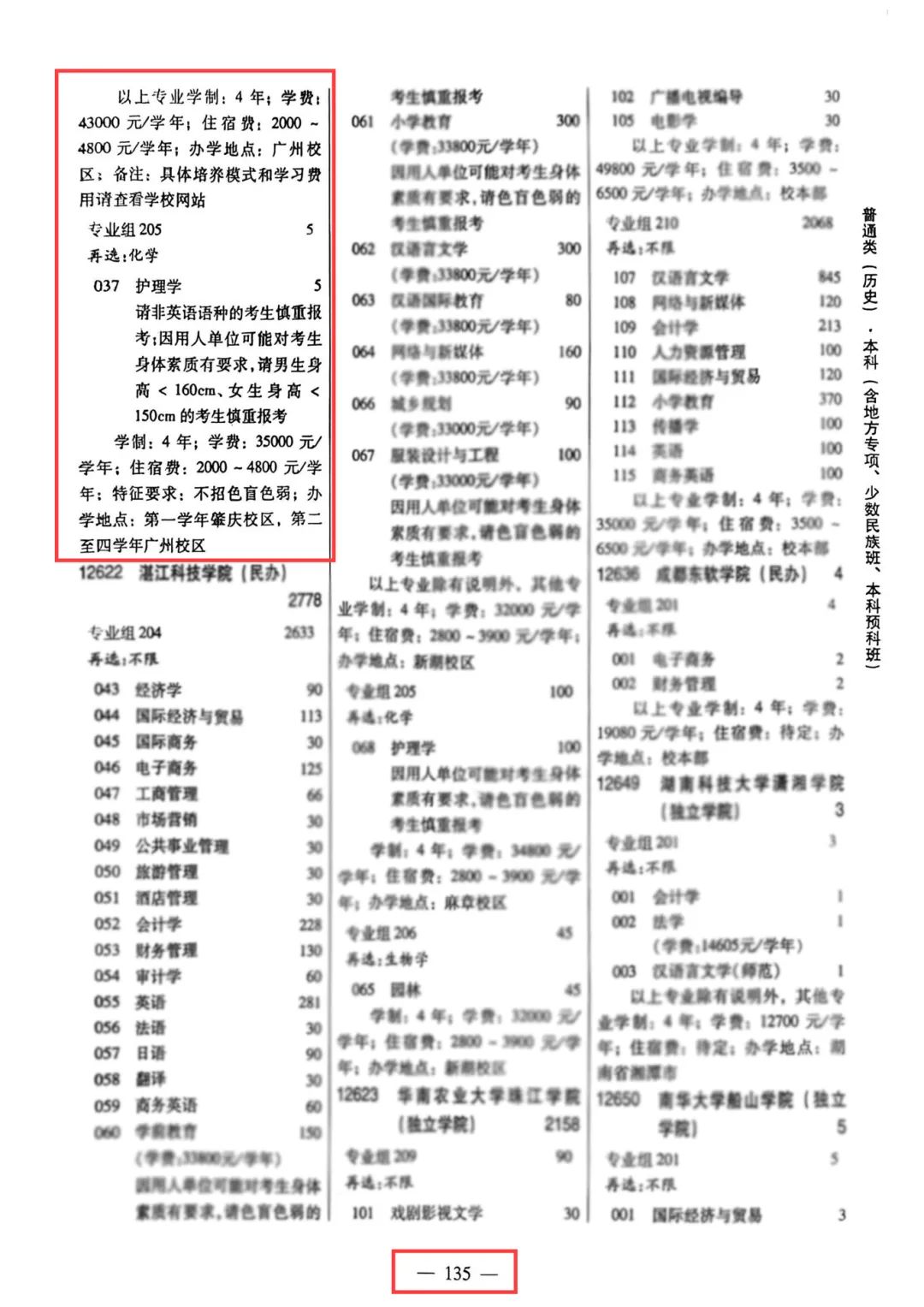 williamhill中国官网