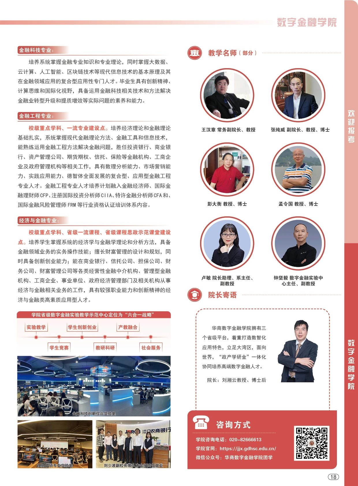 williamhill中国官网