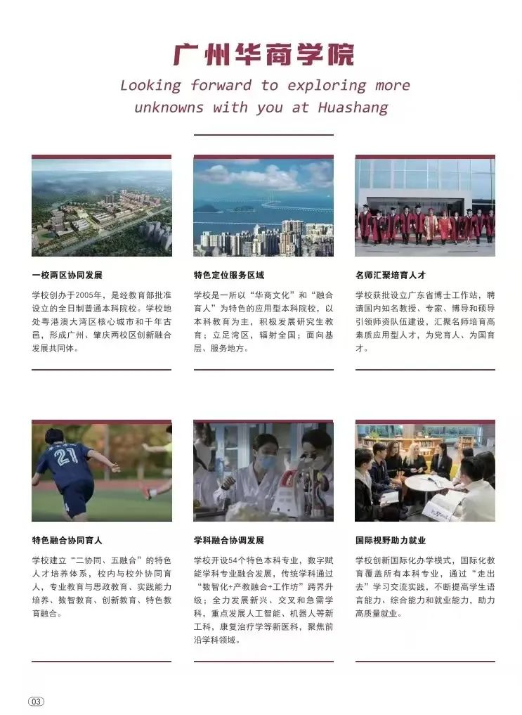 williamhill中国官网