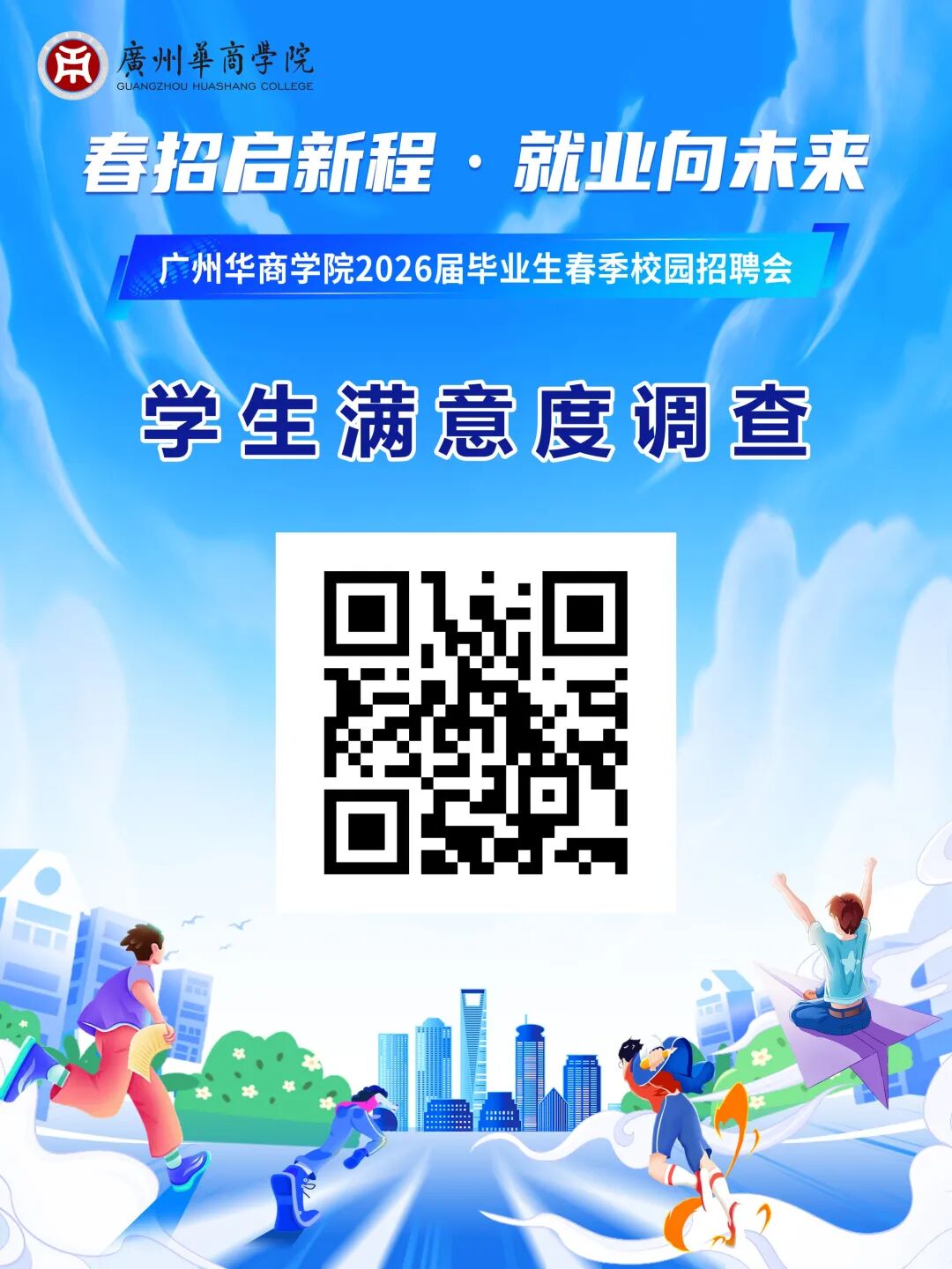 williamhill中国官网