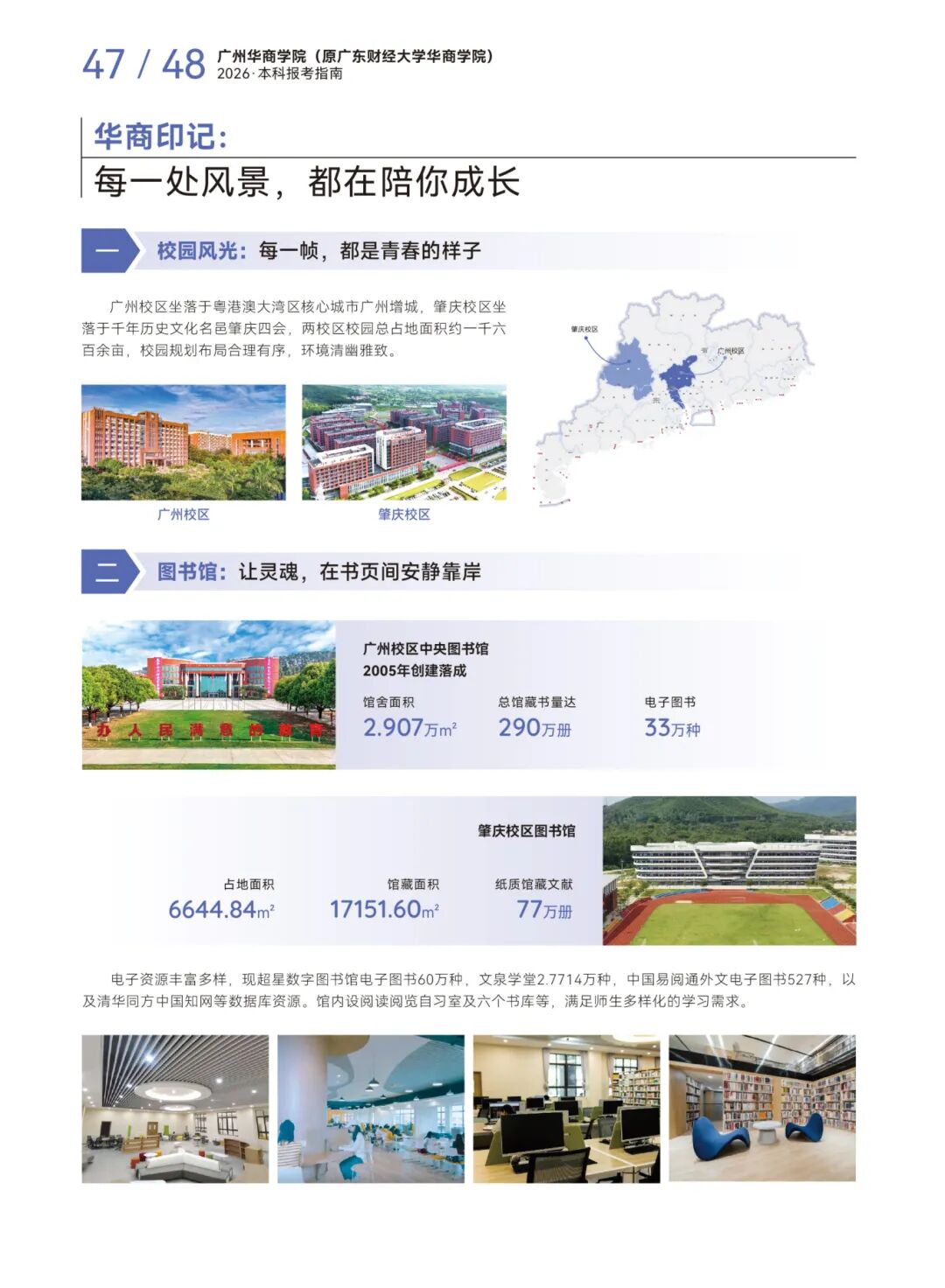 williamhill中国官网