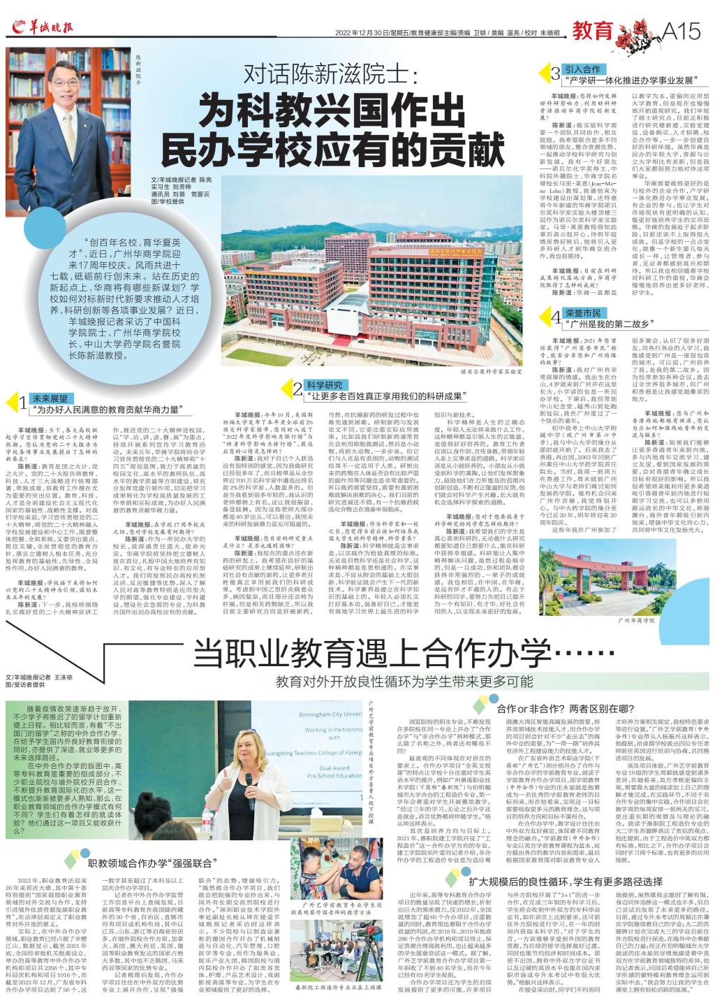 williamhill中国官网