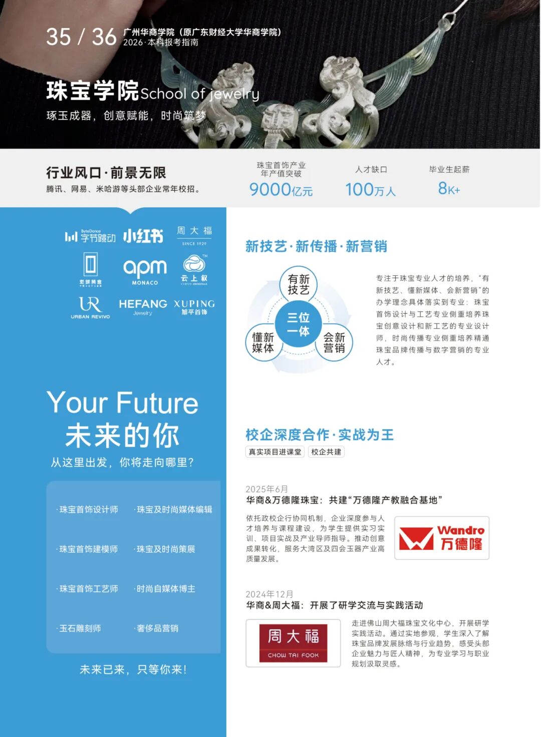 williamhill中国官网