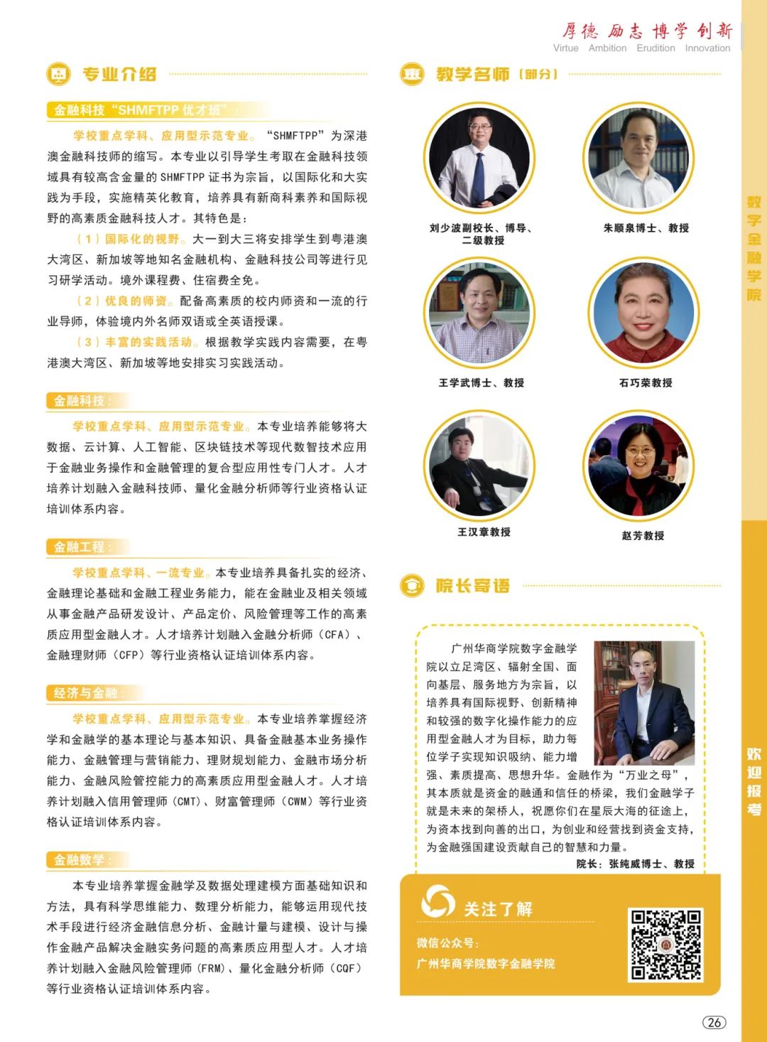 williamhill中国官网