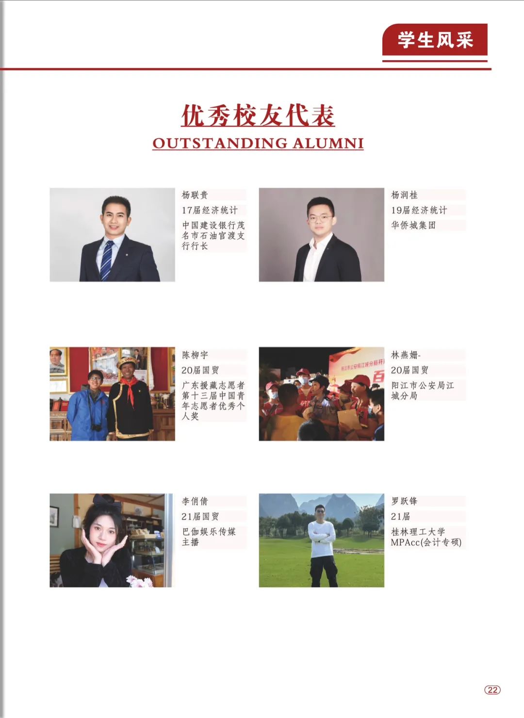 williamhill中国官网