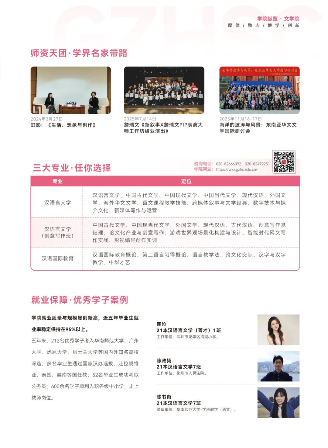 williamhill中国官网