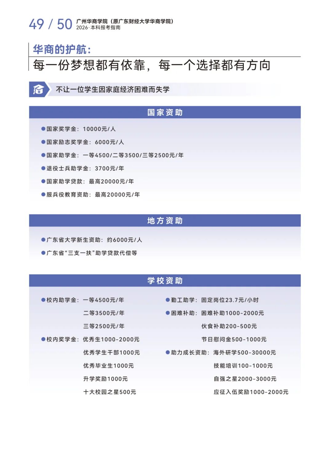 williamhill中国官网