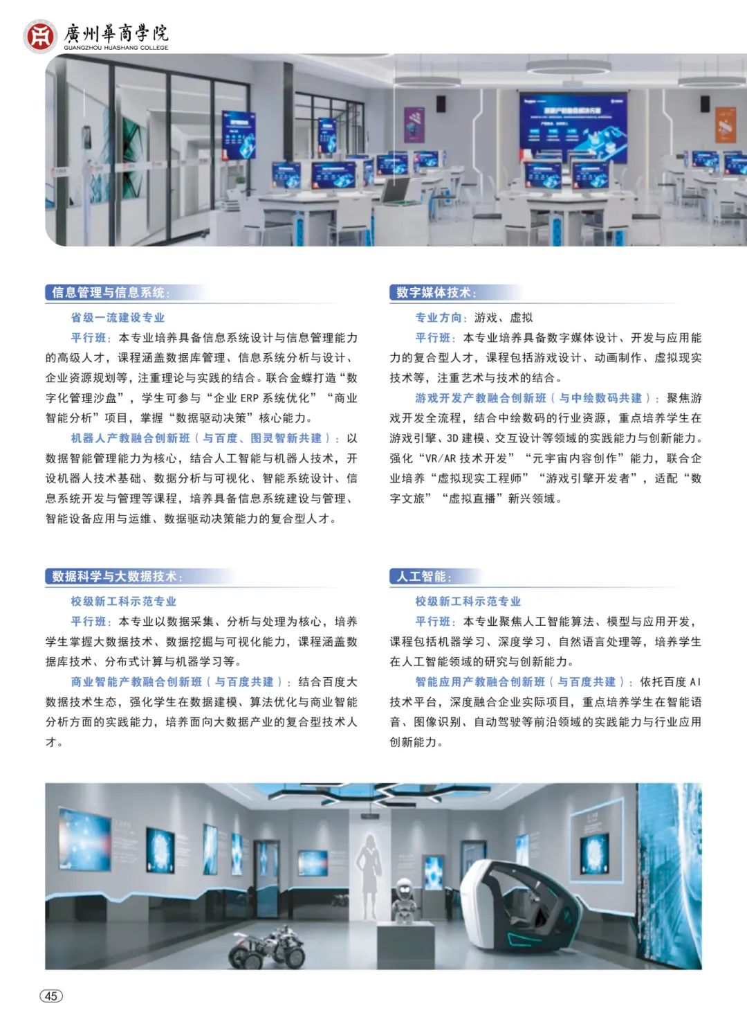 williamhill中国官网