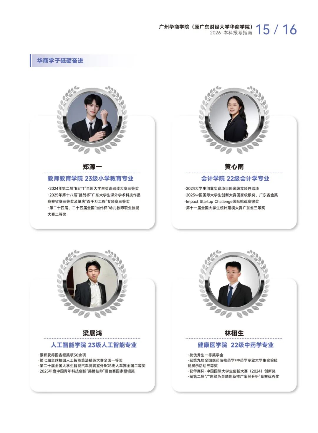 williamhill中国官网