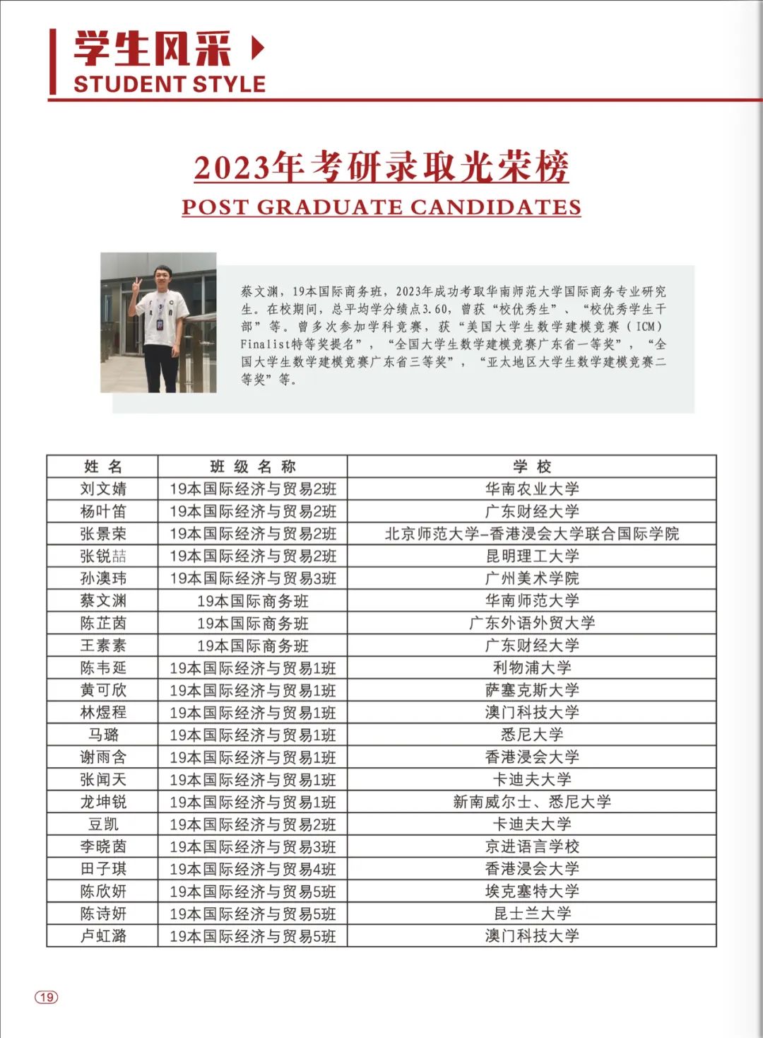williamhill中国官网